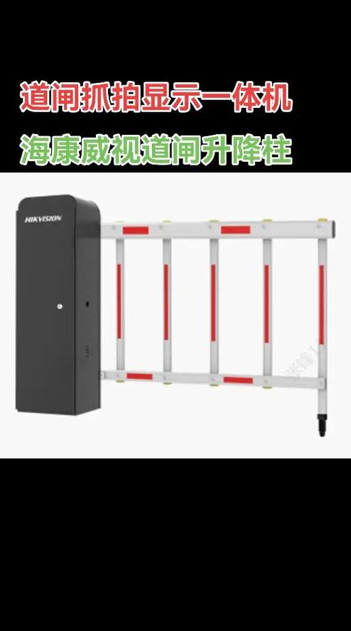 海康威视道闸售后电话