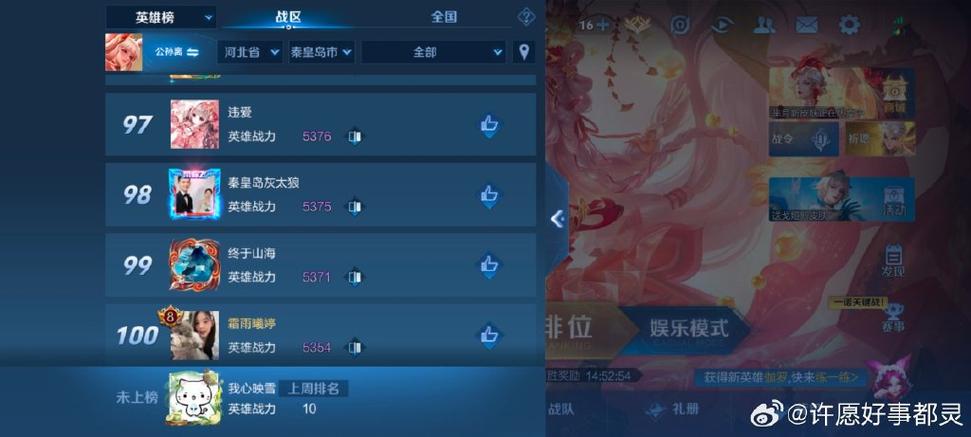 王者荣耀银标在哪里看