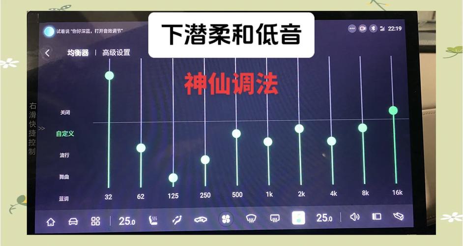 3段重低音均衡器调节图图标