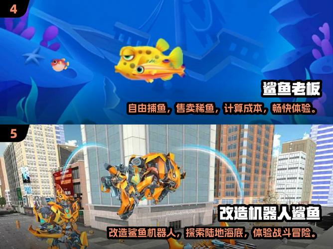 鲨鱼手游下载