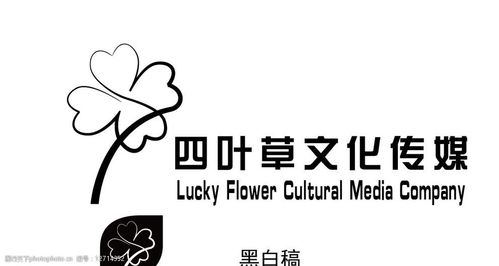重庆四叶草传媒