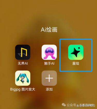 照片换装软件