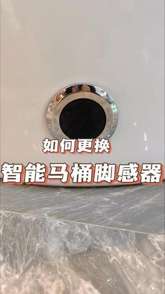 马桶感应器坏了怎么办