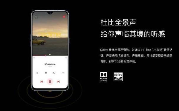 小米音效和杜比音效哪个好缩略图