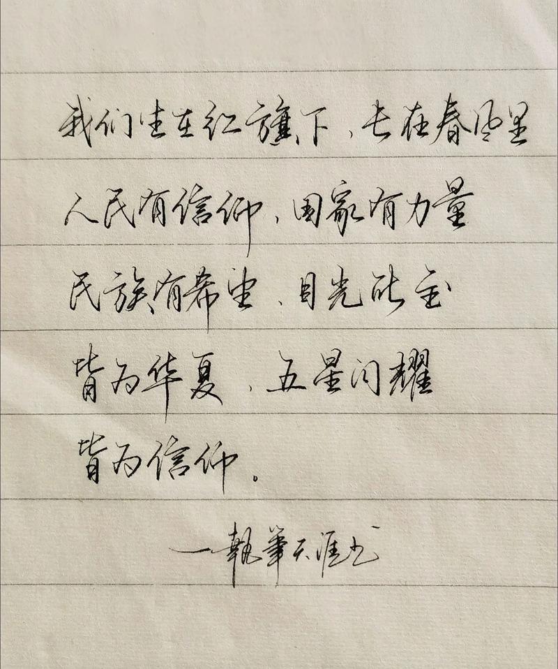 手写怎么打开截图