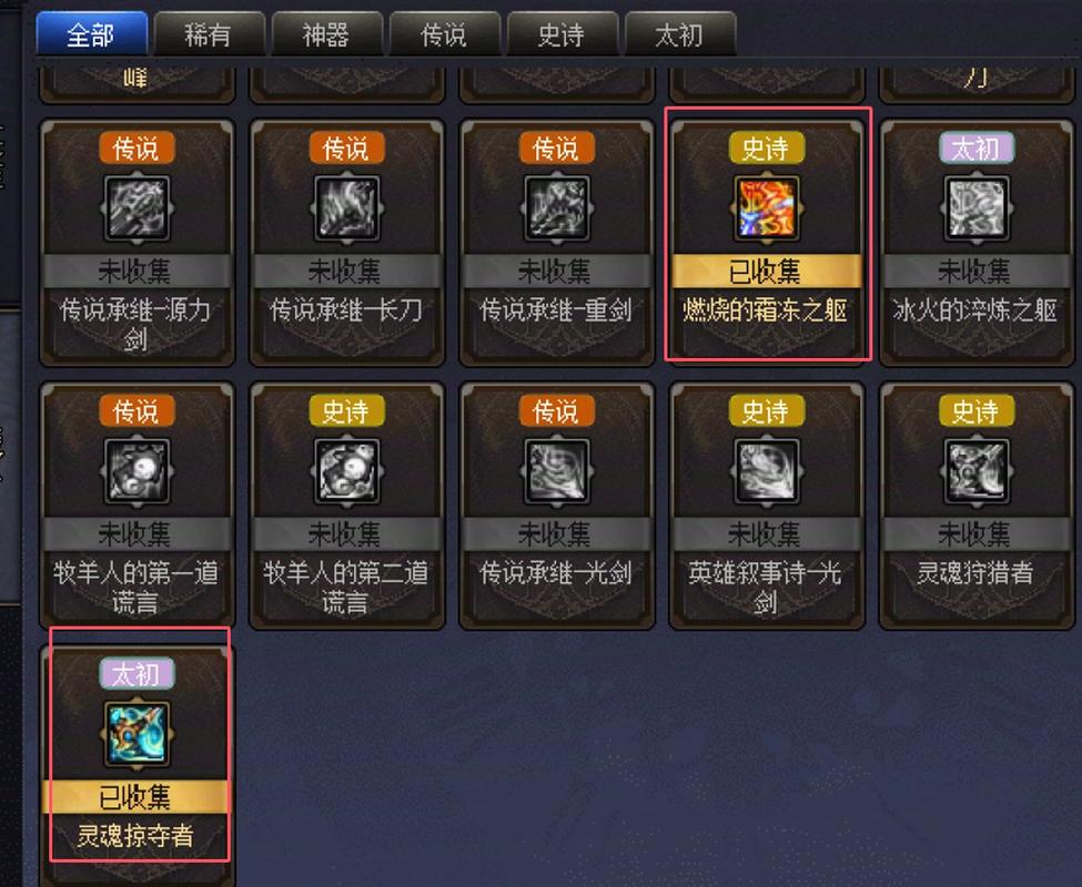 魔云梯怎么下载