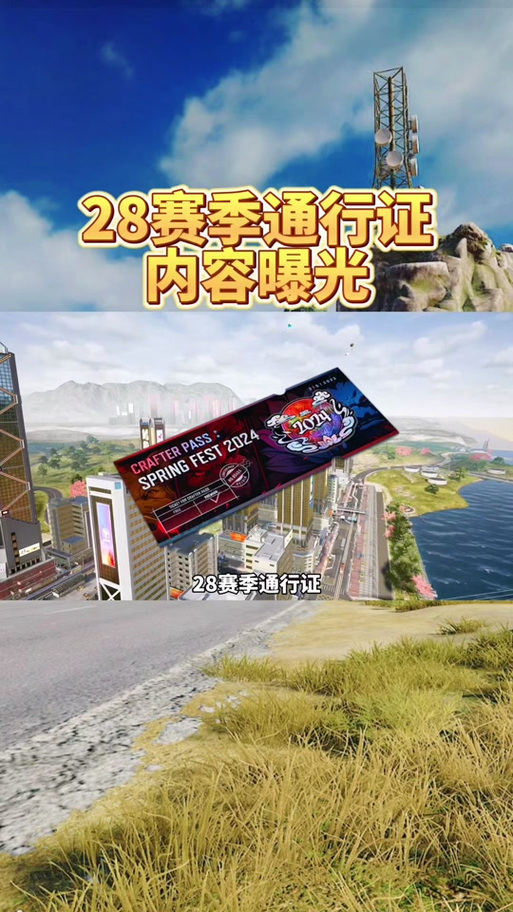 吃鸡赛季什么时候结束?
