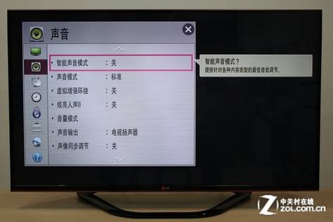 lg网络电视怎么调出频道缩略图