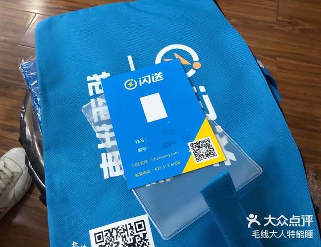好玩吧抢单软件