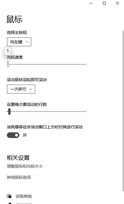csgo鼠标灵敏度怎么调