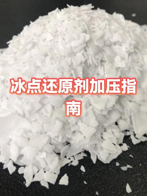 加压反应怎么移动