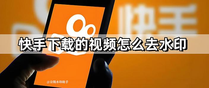 快手下载了为什么桌面没有显示