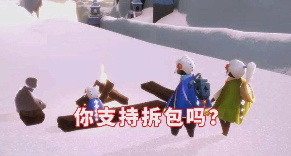 安装光遇出现解析包错误缩略图