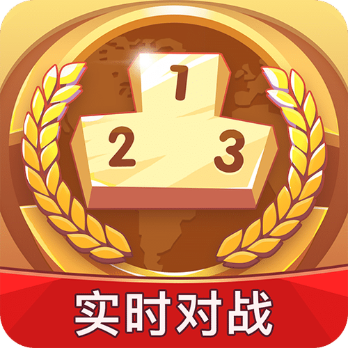 开心竞技场应用如何提现