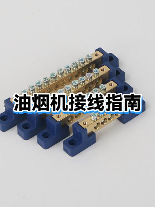油烟机零火线接反有影响吗图标