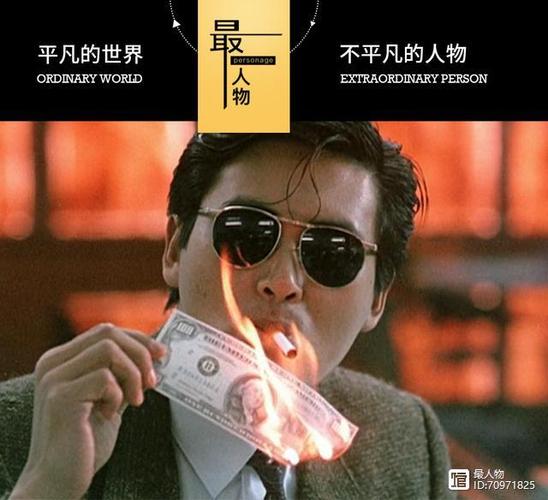 英雄本色40周年