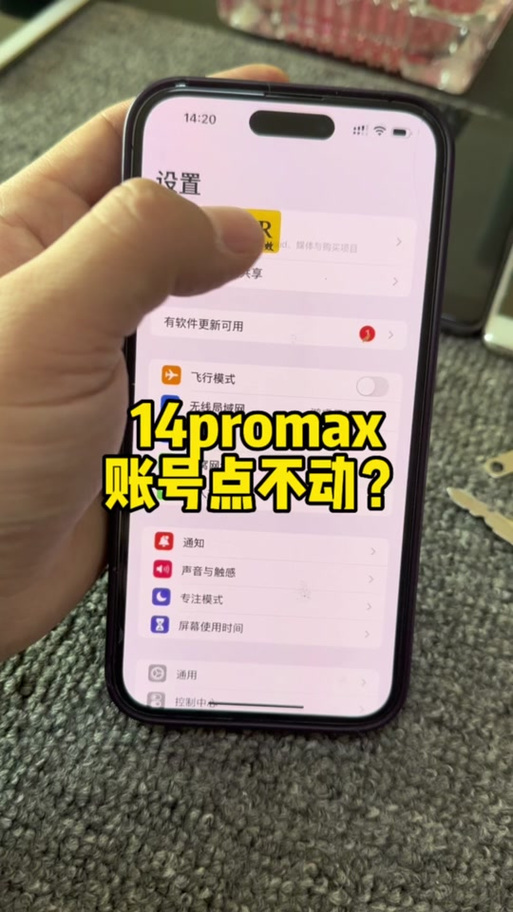 哆点不弹出登录页面