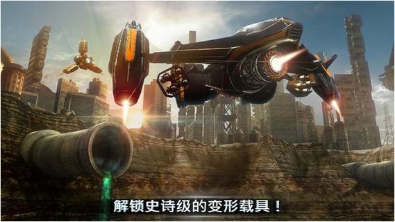 战地霸主进化免费下载截图