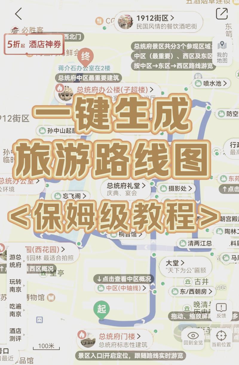 使命召唤14隐藏路线