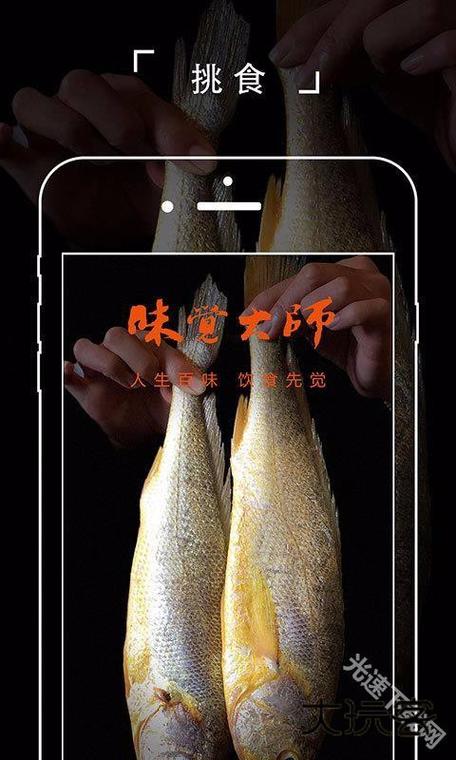 味觉大师app的最新版本更新内容