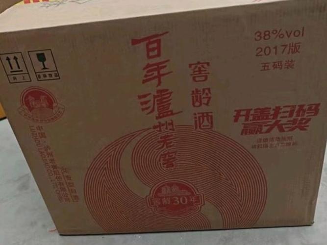 第一代飞天封藏窖龄30多少钱一瓶