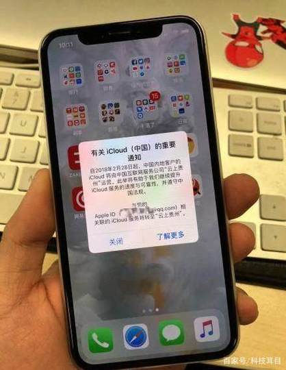 iphone中毒有什么表现