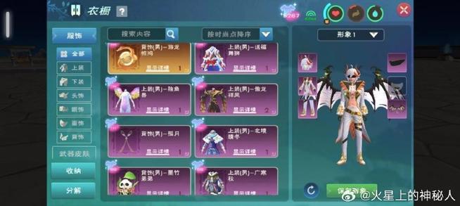 创造与魔法帐号注销需要多久图标