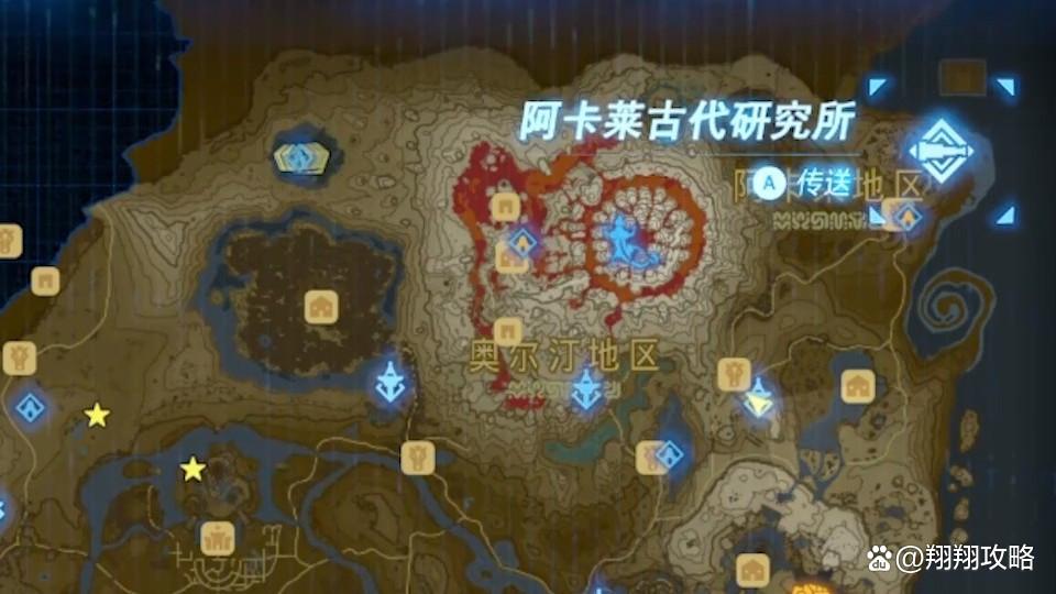 塞尔达蓝色火焰怎么带到研究所