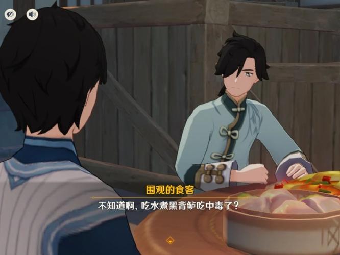 原神大扫除四个污渍怎么打扫