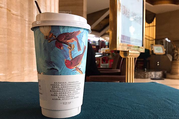 广东有茶颜悦色吗