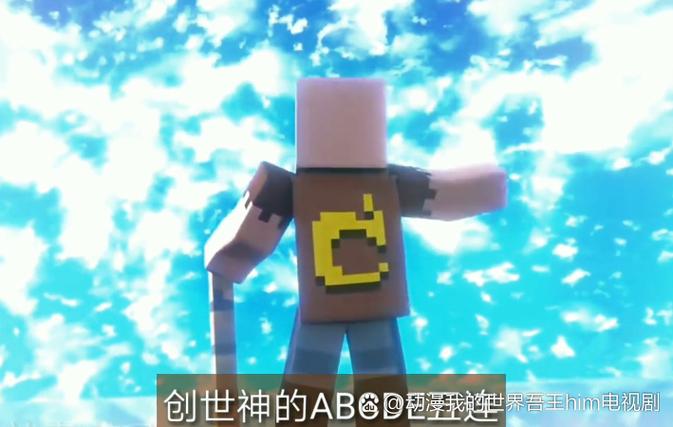 我的世界旷世之神雕像怎么获得