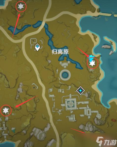 原神4个圆盘位置图片