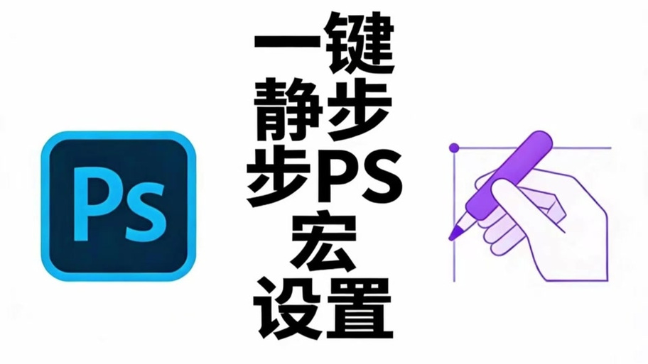 cf静步怎么设置按键只按一次