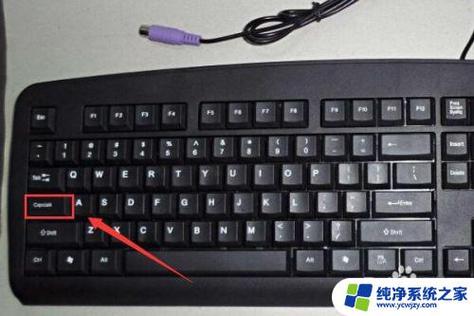 键盘大小写切换键图标