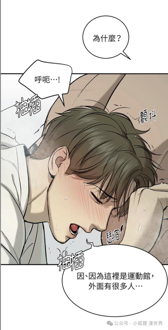 魔咒漫画台版bomtoon