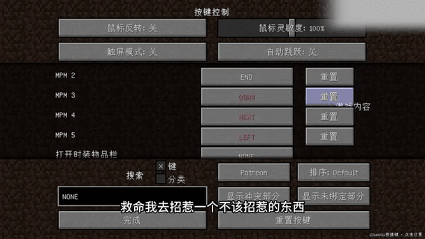 虚无世界3刷各种等级的方法