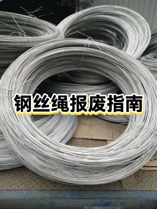 晾衣服钢丝断了怎么办