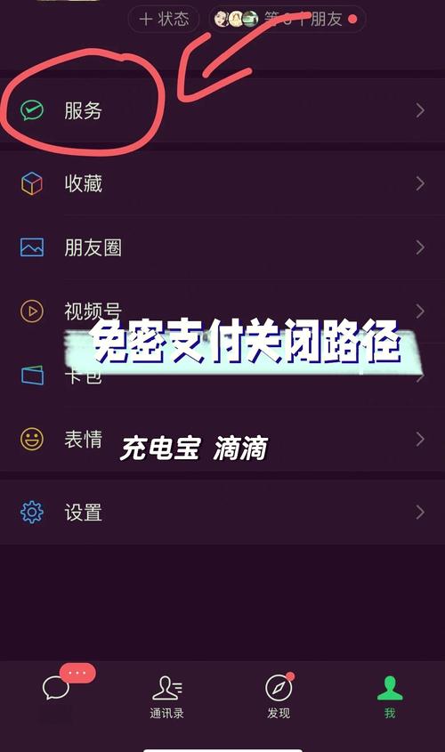支付宝页面变紫色怎么回事