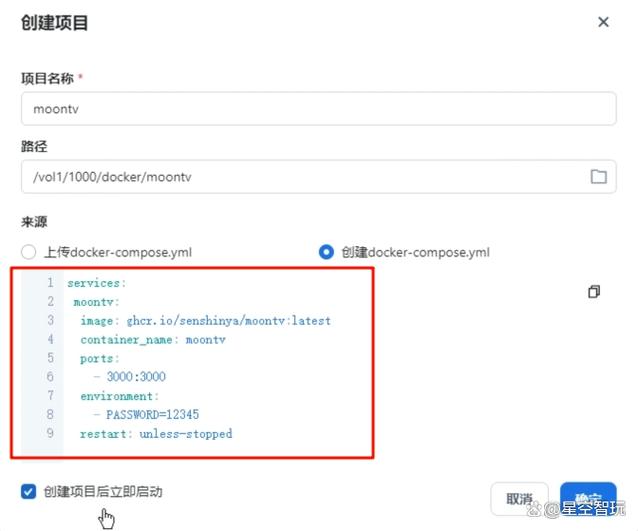 docker视频网站