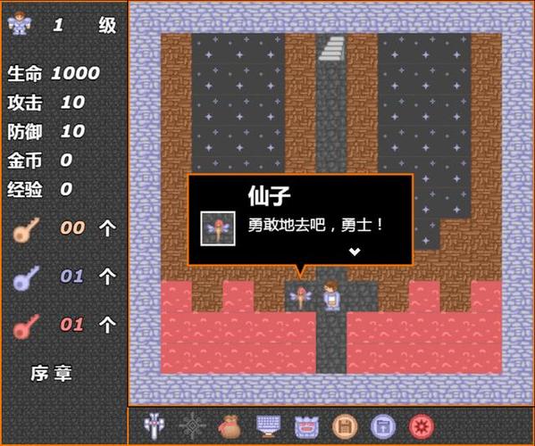 魔塔修改版图标