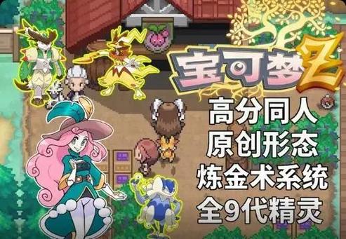 汉化补丁app