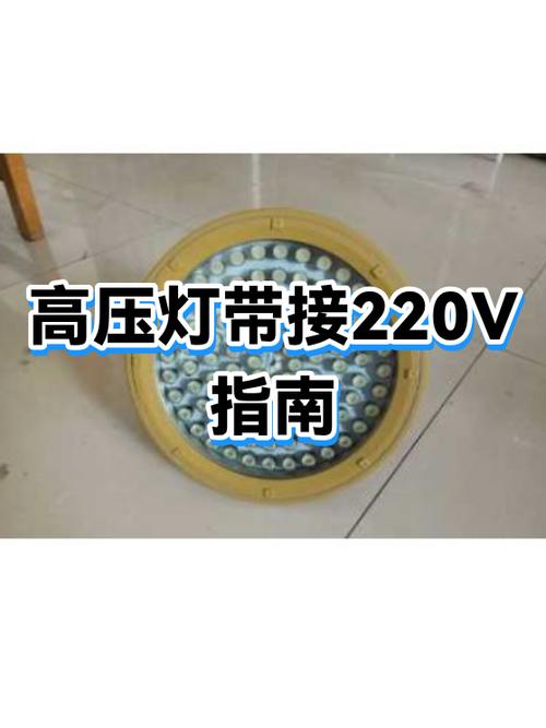 220v灯带插头原理是什么缩略图