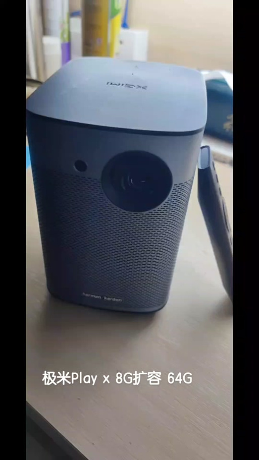 投影仪8g内存够用吗