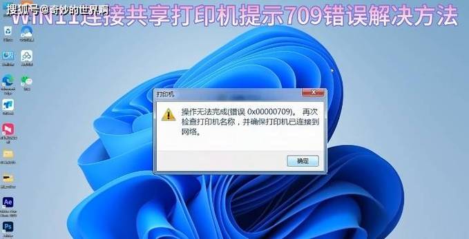 打印机密码在哪里看