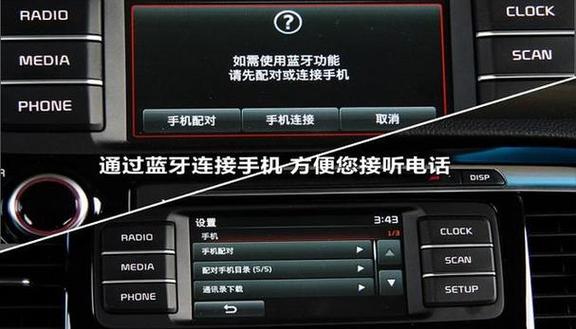 carplay如何自动放歌