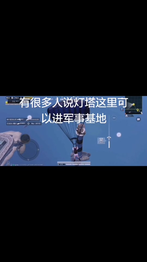 和平精英极寒模式怎么提灯