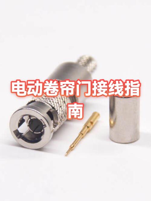 卷帘门遥控失灵恢复小技巧