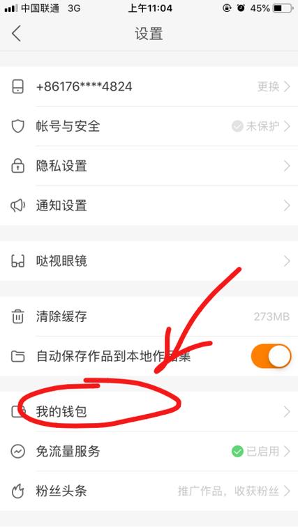1快币是多少钱人民币图标