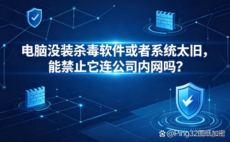 不装杀毒软件