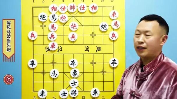 象棋梅花谱全集